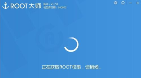 华为荣耀手机如何获取root权限？