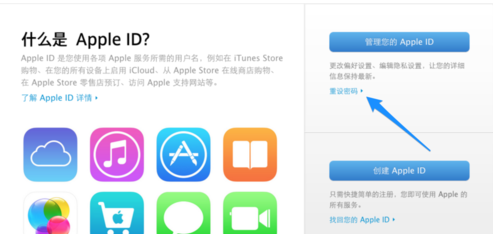 为什么总说我的apple id或密码不正确是什么原因