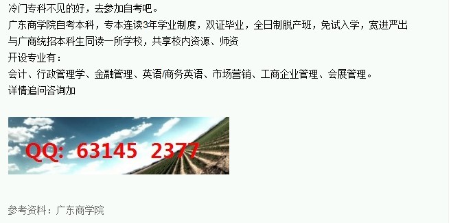 请问一下大家,广东专b现在第一次补录过去了~还有学校第二次补录吗~我妹就考了328~报考没上~补录她又没补录