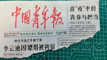 西安一男子手绘报纸堪比印刷品，他是怎么做到的？