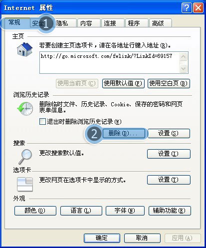 为什么QQ空间刚刚发表的日志打不开了