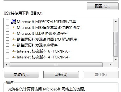 Windows8开始菜单里的应用商店无法连接到Internet