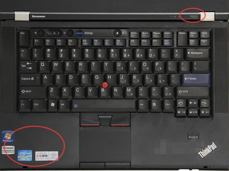 联想thinkpad的型号怎么看，分别代表什么意思？