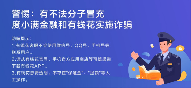 深圳亚联财小额贷款有限公司怎么样？