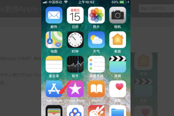 Apple ID 与APP store的账号不同是怎么回事？