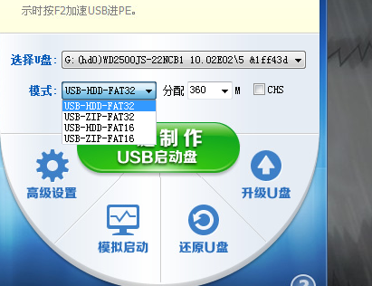 联想Y450   Win7