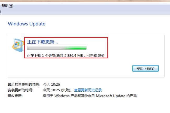 windows7旗舰版怎么升级到windows10