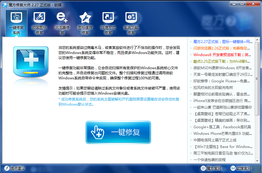 office软件缺少PR011.msi,为什么？怎么解决？