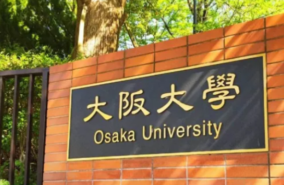 日本十大名校日本大学排名