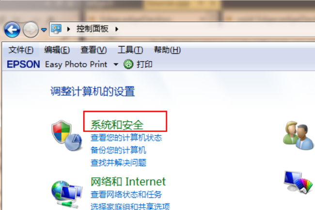 windows7旗舰版怎么升级到windows10