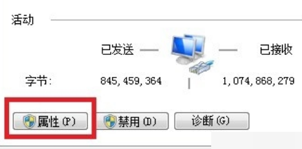 WIN7只能上QQ打不开网页