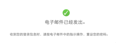 为什么总说我的apple id或密码不正确是什么原因