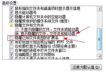 52pk网下载的火影究极风暴3存档在哪