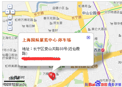 上海国际展览中心地址路线？