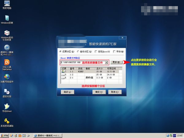 联想Y450   Win7