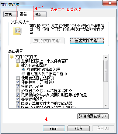 52pk网下载的火影究极风暴3存档在哪