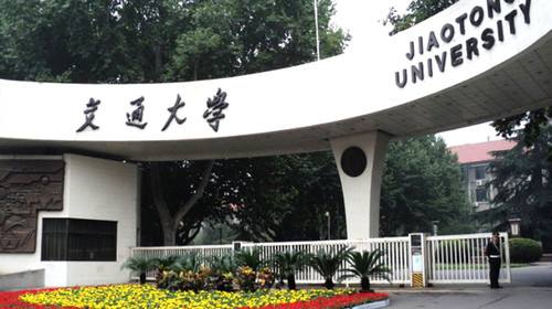 陕西211 985大学名单