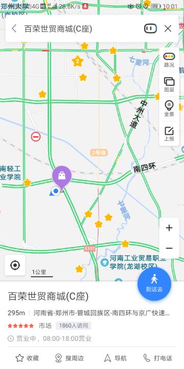 郑州市区哪儿有干果批发市场