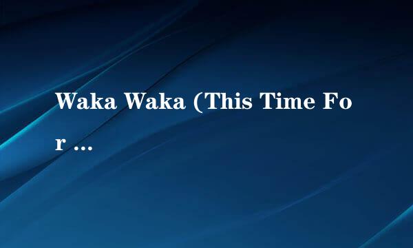 Waka Waka (This Time For Africa) 歌词