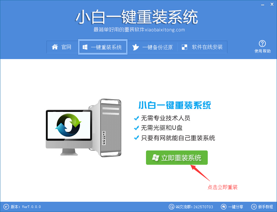 xp系统用360升级win7要花钱吗