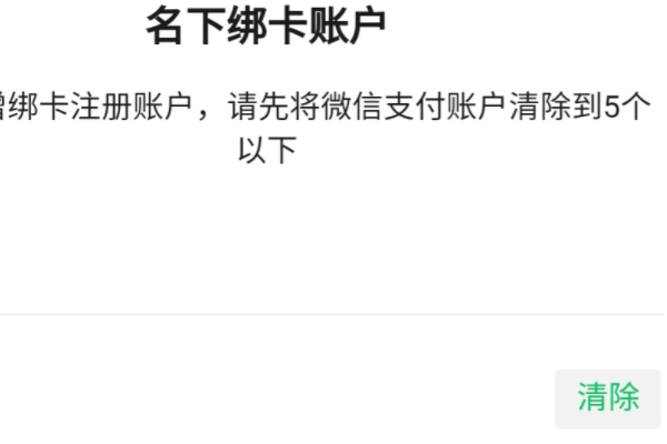 怎么知道自己的信息有没有被泄露？