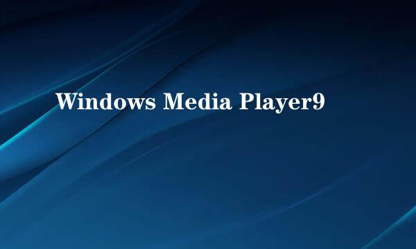 Windows Media Player9