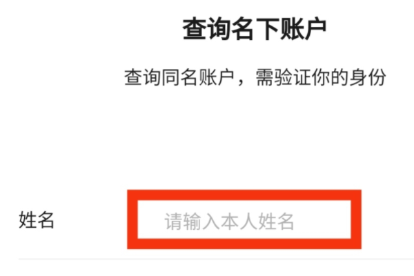 怎么知道自己的信息有没有被泄露？