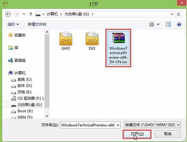 惠普笔记本win10怎么重装系统