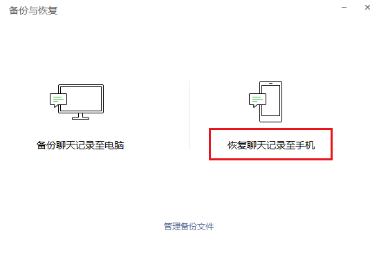 微来自信拉黑并删除的好友怎么恢复