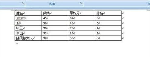 word中怎么进者数视粮孔言到钟行排序的两种方法