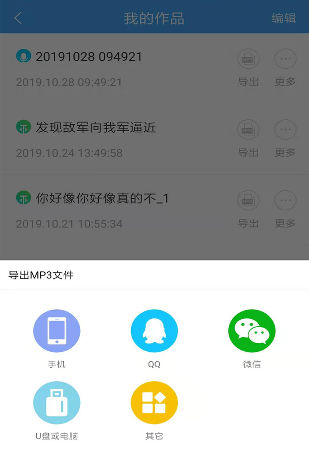 用什么软件可以把来自录音加上背景音乐？