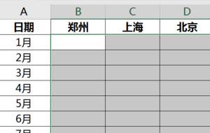 如何在excel中随机生成数据