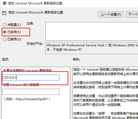 win10自动更新怎么关闭