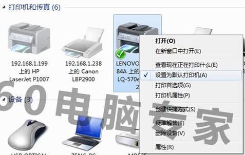 请问我打印来自机打印不出来该怎么办