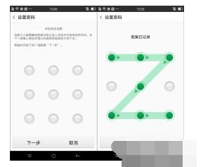 oppo手机绘图解锁密码忘了怎么办