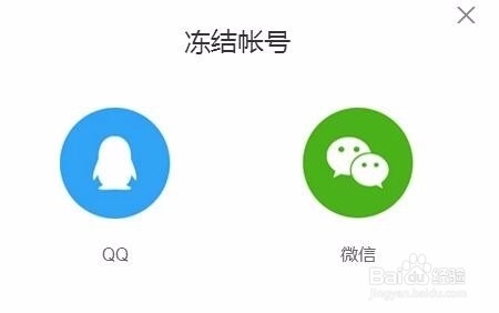 因手机来自丢了微信绑定的手机号码怎呼元体许城钱研样 解绑？