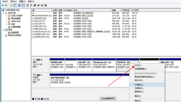 电脑显示无法识别USB设备怎么办？