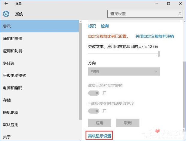 CFwi来自n10最新调烟雾头教程 Win10系统下CF烟雾头怎么调最清楚？