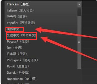 steam饥荒怎么设置中文