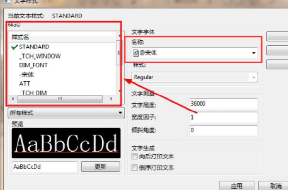 CAD图纸比例怎么调？怎么在CAD图纸中整体调整变换文字样式？