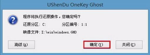 win10系统怎么重新安装win10系统