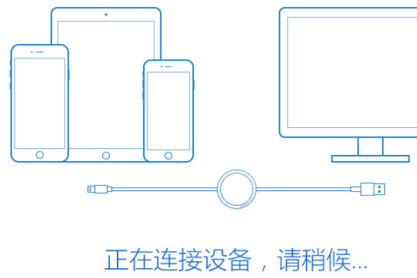 手机黑屏怎么连接电脑把数据导出