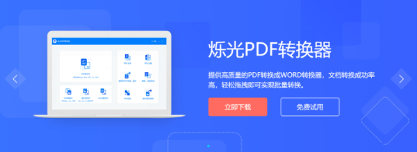 pdf怎么编辑文字？可以编辑吗？