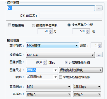 台式电脑摄像头可以录像吗？