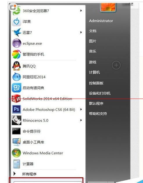 win7桌面小工具 便签 不见了