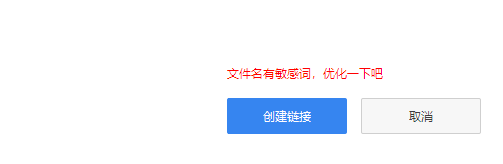 求三生三世溶势目用环阻枕上书全本百度云资源～