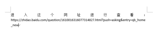 word中突然侵使坚十玉治士它短应有一行文字间距特别大，怎么改都不行