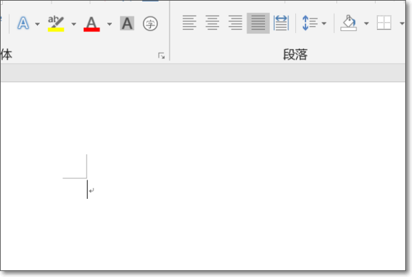 word文档文字上面有一条横线怎么去掉来自