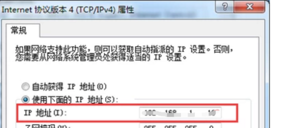 怎么查看网络打印机的IP地址和打印机型号