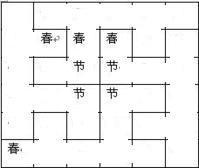 小学二年级数学趣味题